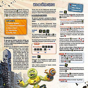 Board Game - Master of Tokyo